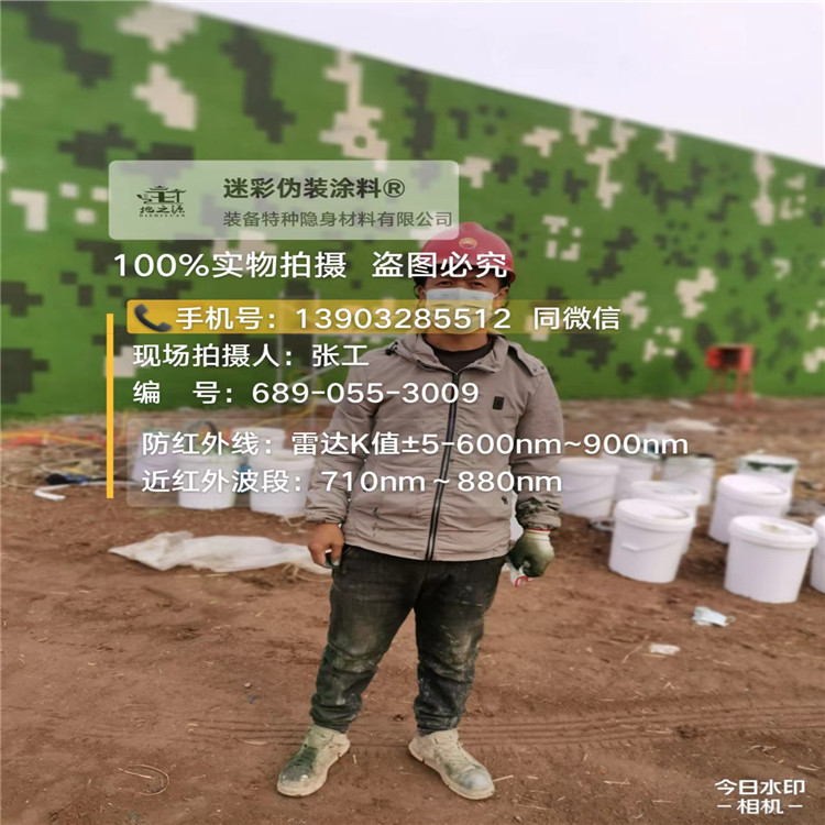 天门​包括外墙、护坡、水泥地面建筑物的迷彩喷涂