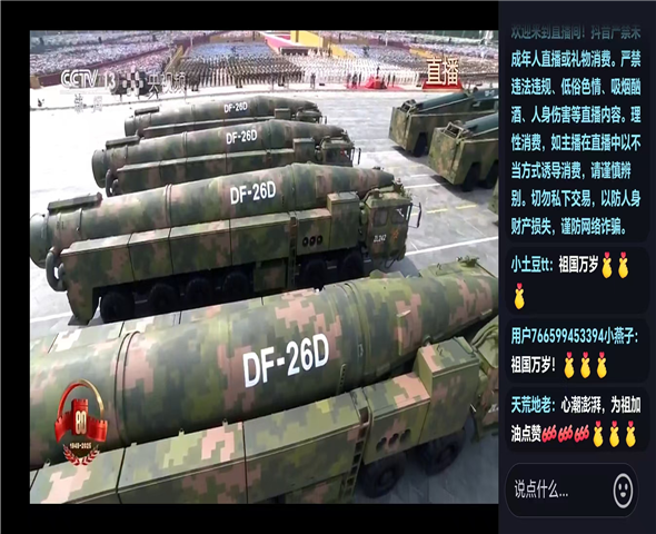 天门车辆迷彩漆喷涂